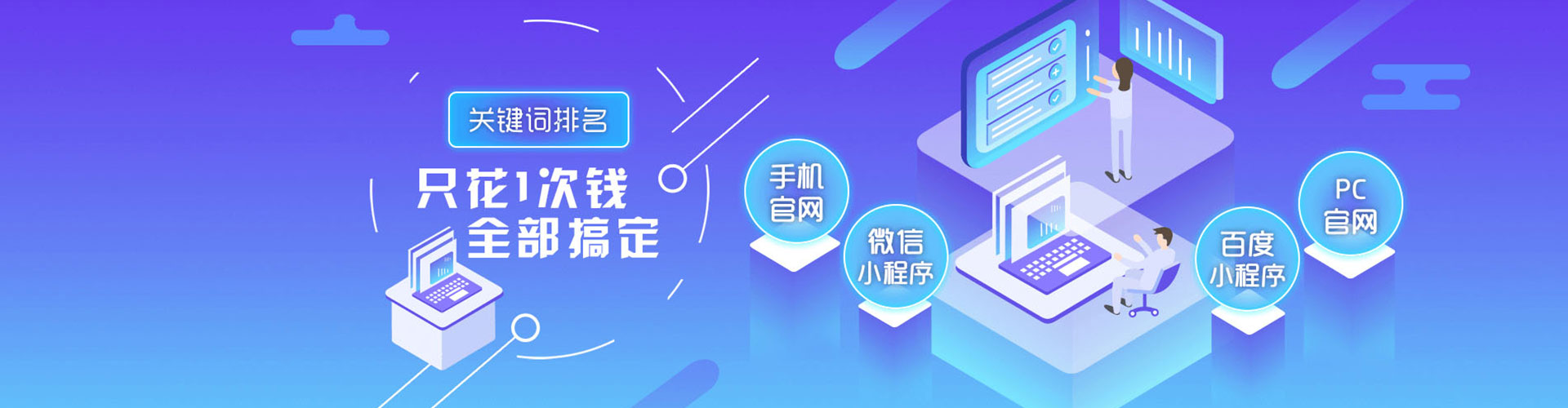 浑南信息流开户