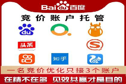 信息流广告代理行业案例解析
