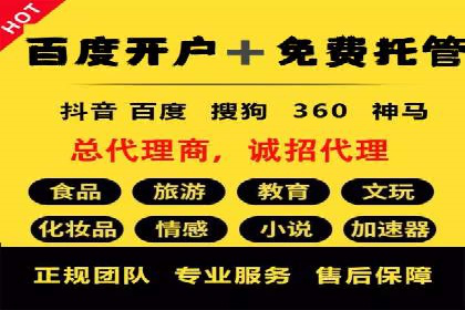 信息流广告优化实战：案例深度解析